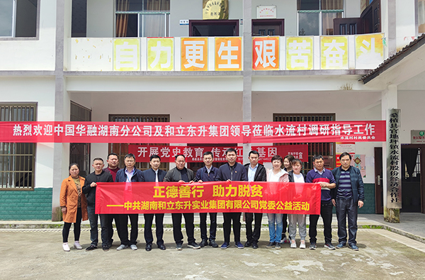 “迎五一，，，鼓劲头”——常德海仑公司参与常德高新区首届职工拔河角逐尽展风采