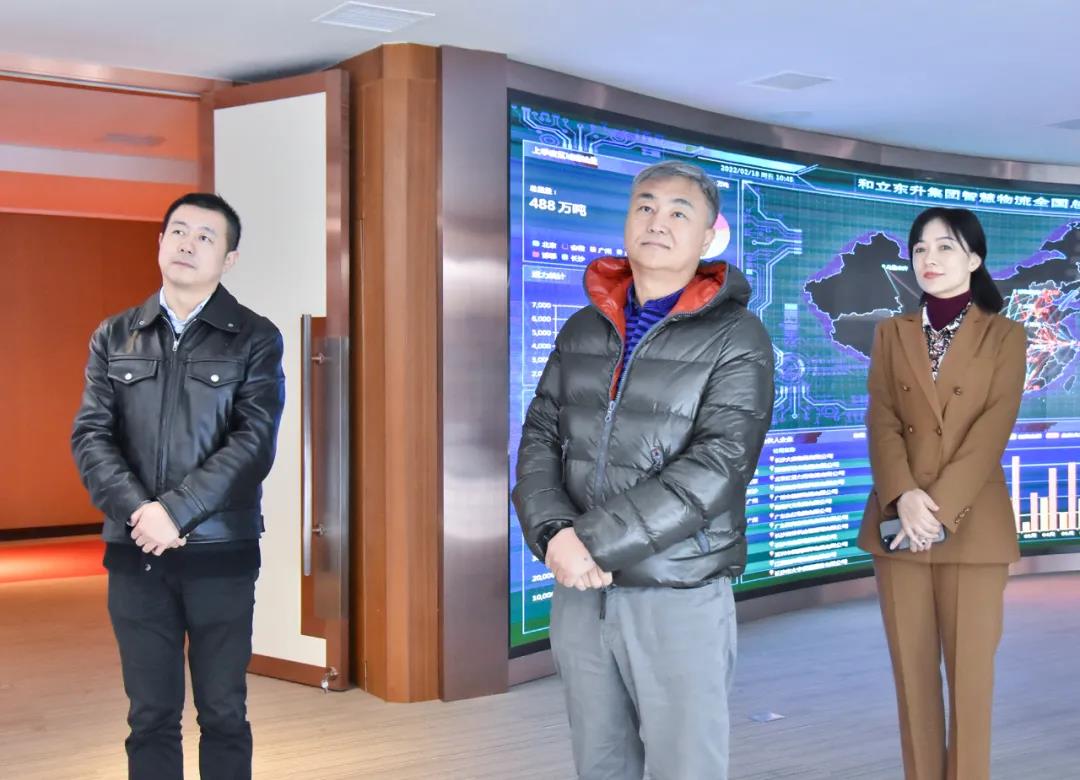 中交投资有限公司辅导一行莅临老哥网调查调研(图1)