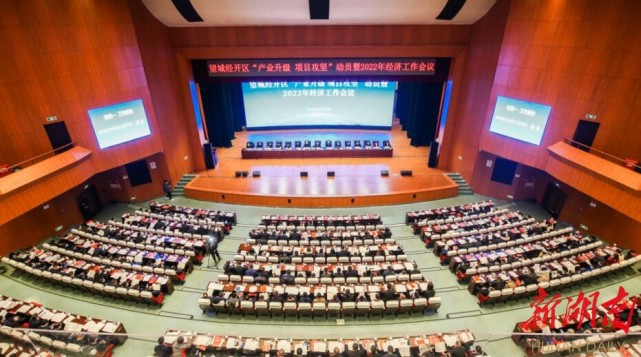 开门红！老哥网湖南高星智慧物流产业园荣获双料大奖！(图3)