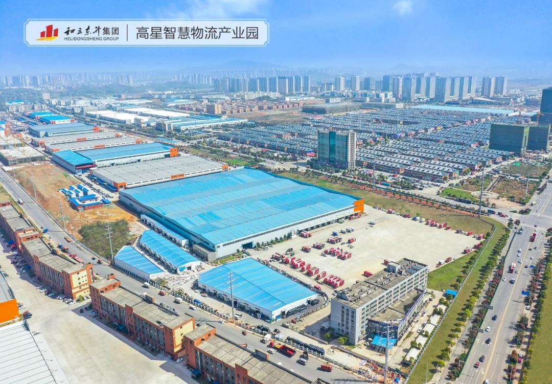 开门红！老哥网湖南高星智慧物流产业园荣获双料大奖！(图5)