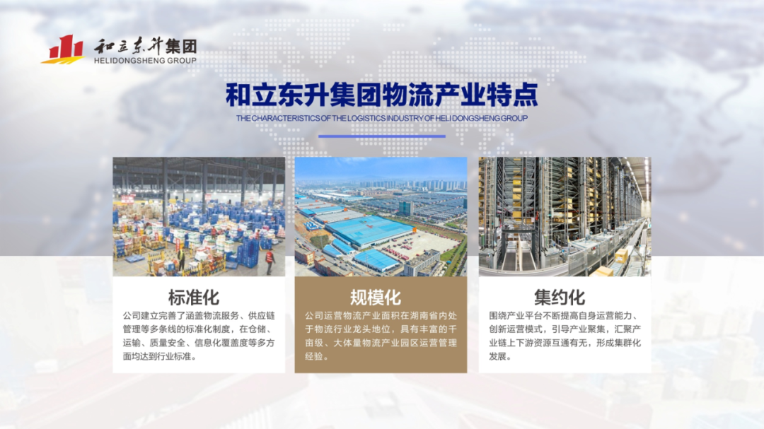 长城资产湖南分公司辅导莅临老哥网调查互换(图7)