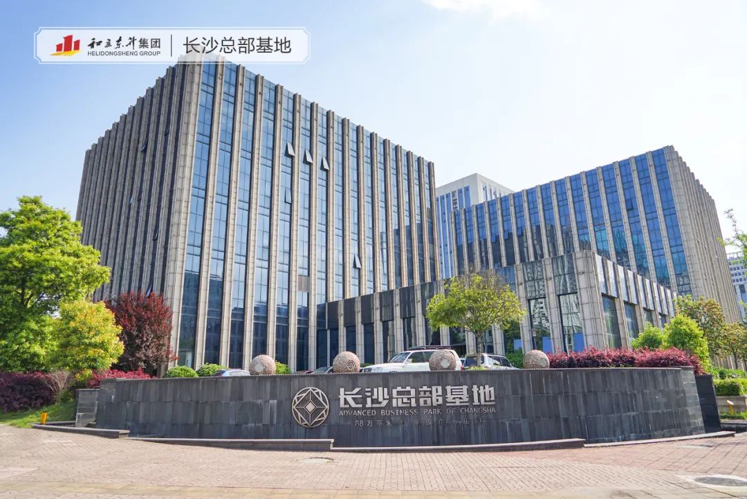 南粤银行长沙分行辅导莅临老哥网调查互换(图4)