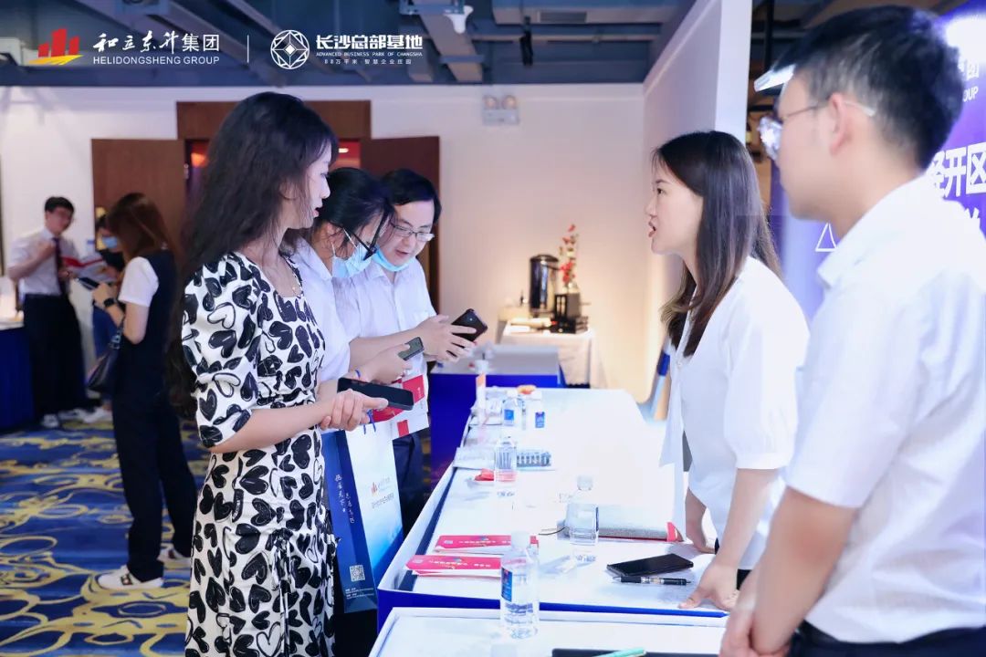 雨花经开区中小企业金融普惠论坛暨长沙总部基地银企对接会成功进行(图7) 雨花经开区中小企业金融普惠论坛暨长沙总部基地银企对接会成功进行(图7)