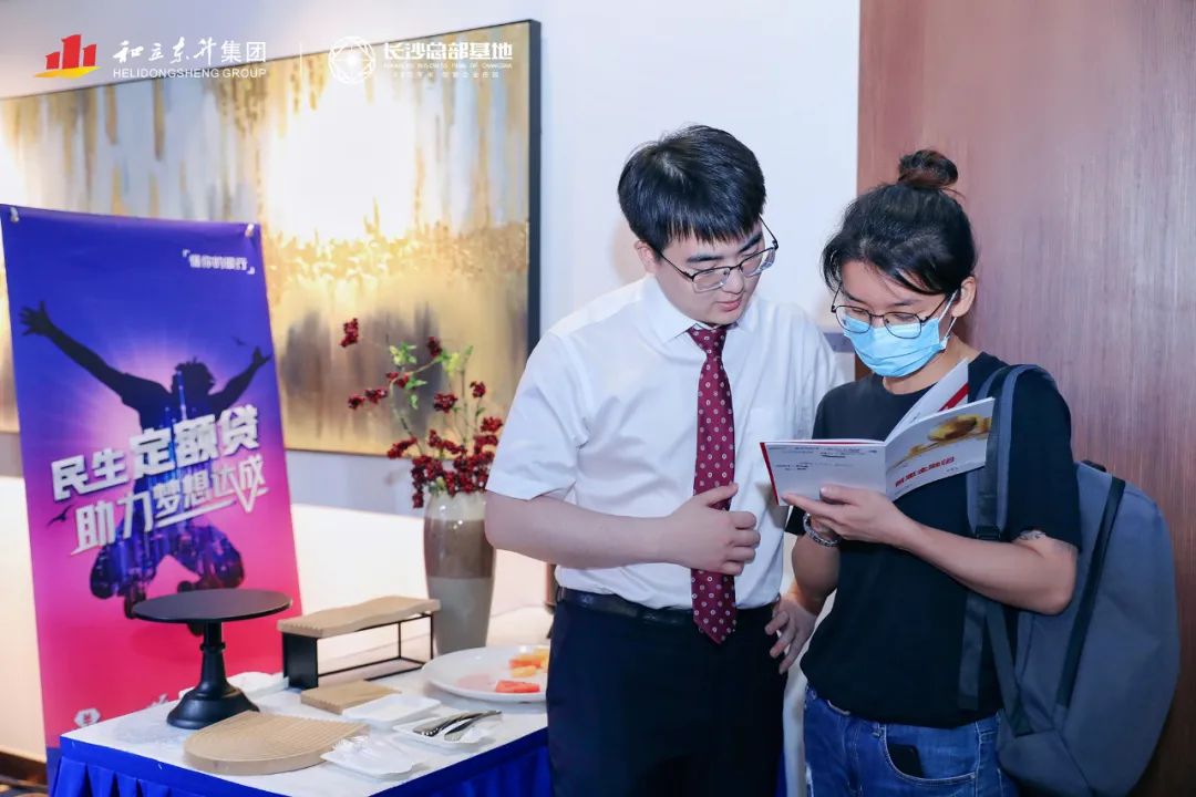 雨花经开区中小企业金融普惠论坛暨长沙总部基地银企对接会成功进行(图8) 雨花经开区中小企业金融普惠论坛暨长沙总部基地银企对接会成功进行(图8)