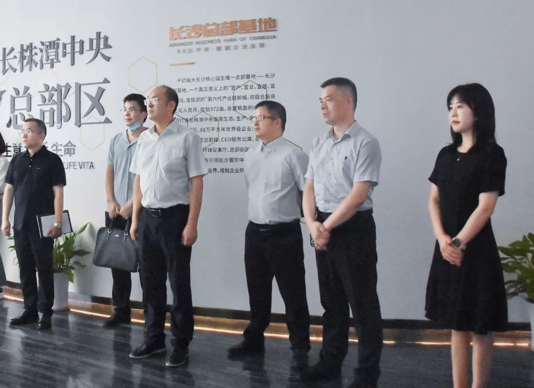 省当局发展钻研中心调研老哥网总部经济(图1) 省当局发展钻研中心调研老哥网总部经济(图1)