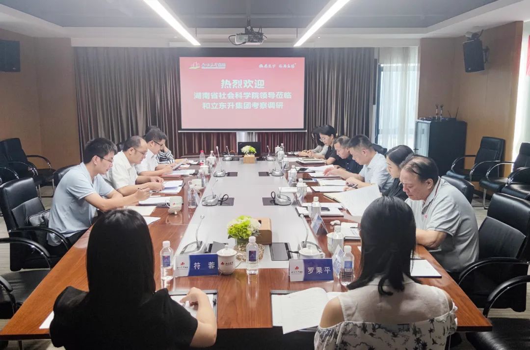 省当局发展钻研中心调研老哥网总部经济(图7) 省当局发展钻研中心调研老哥网总部经济(图7)