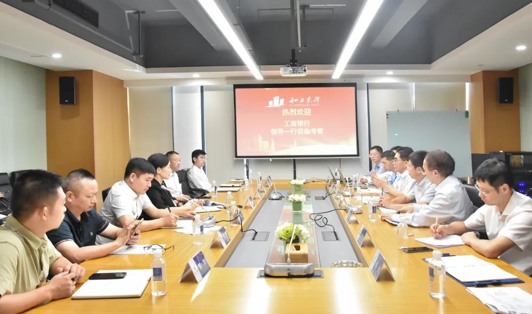 中国工商银行总行莅临老哥网调查互换(图1)