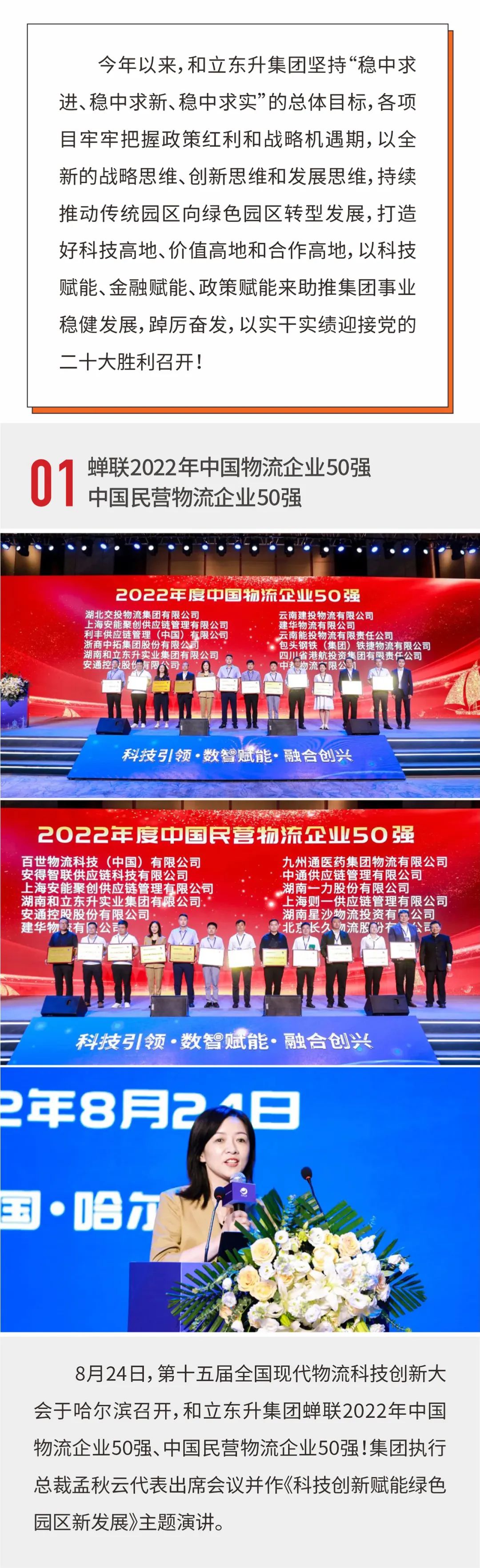 喜迎国庆｜老哥网热烈：刈婀73周年华诞！(图2)