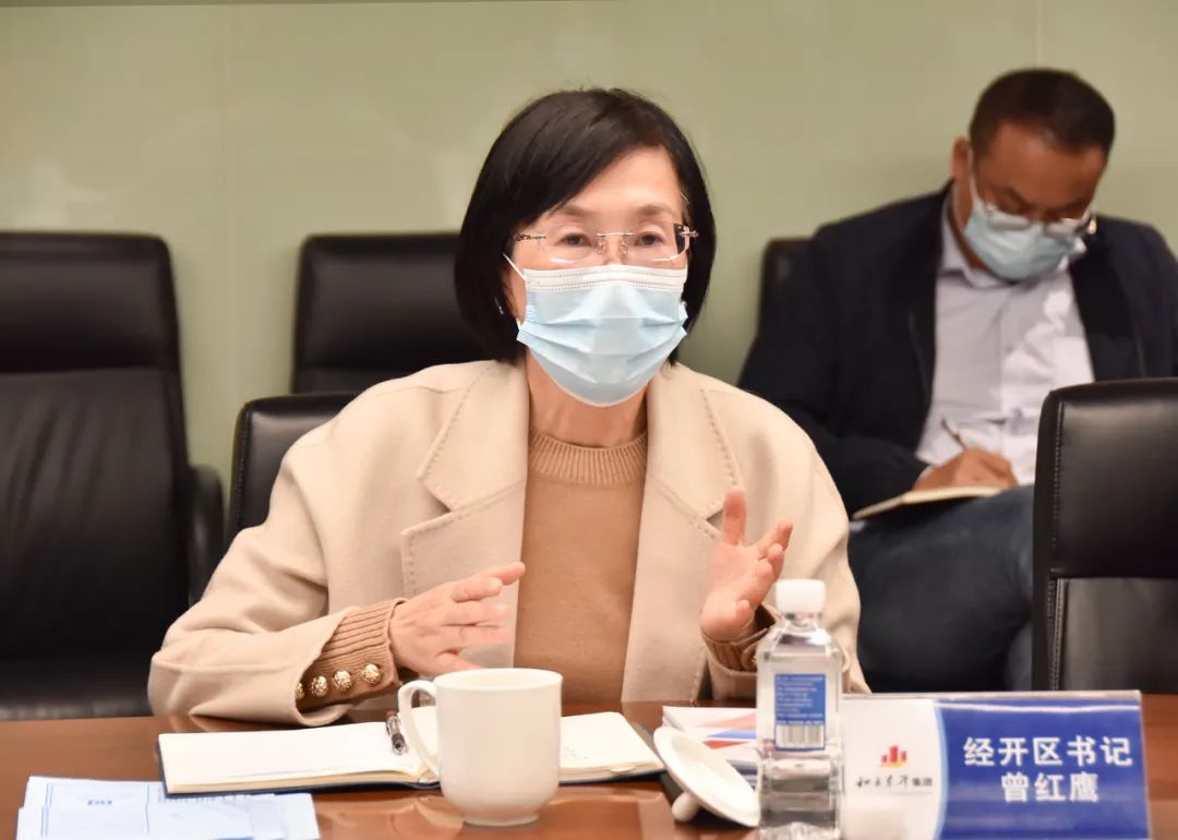 天心经开区党工委书记曾红鹰带队调研老哥网长沙总部基地项目(图4) 天心经开区党工委书记曾红鹰带队调研老哥网长沙总部基地项目(图4)