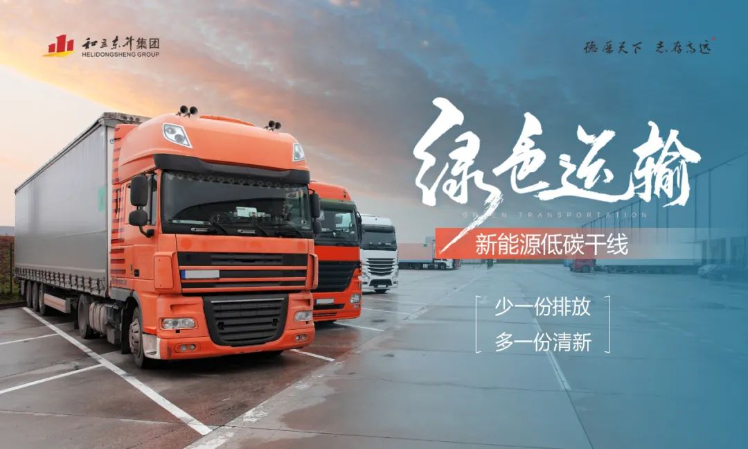 老哥网湖南高星物流园入选省级示范物流园！！(图6)