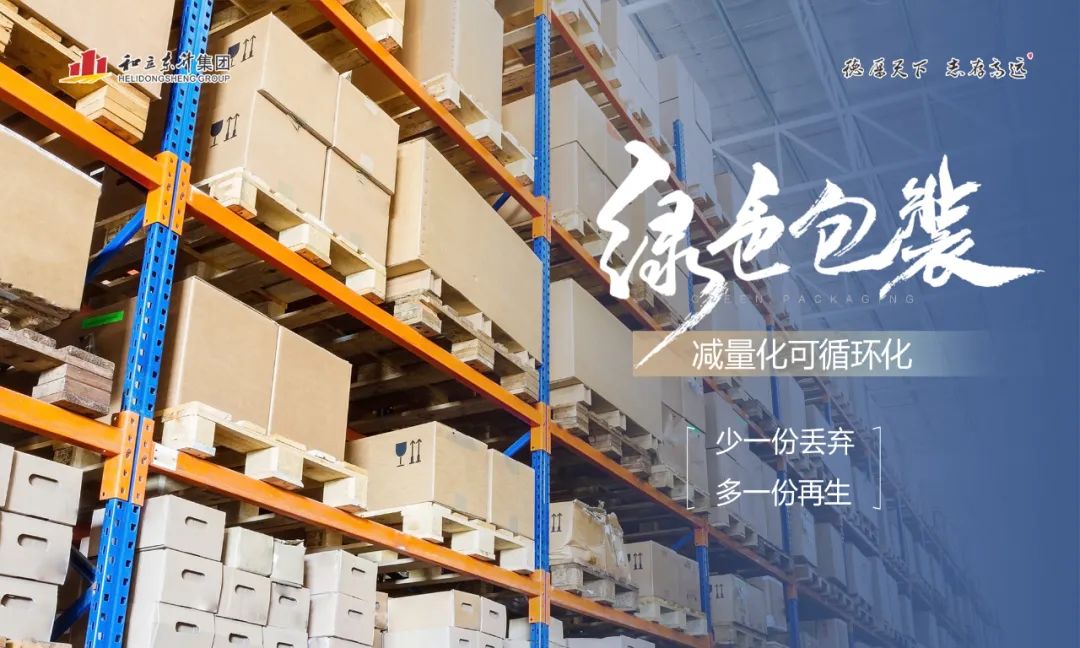 老哥网湖南高星物流园入选省级示范物流园！！(图7)