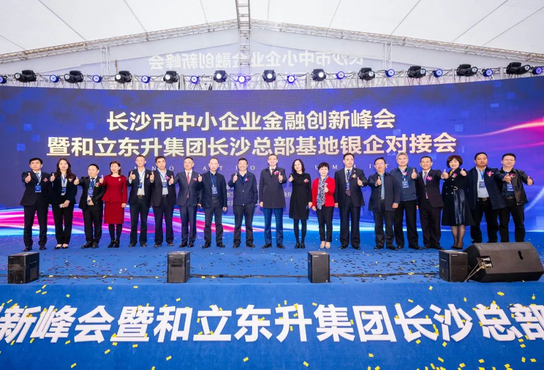 微信图片_20230307105940.jpg