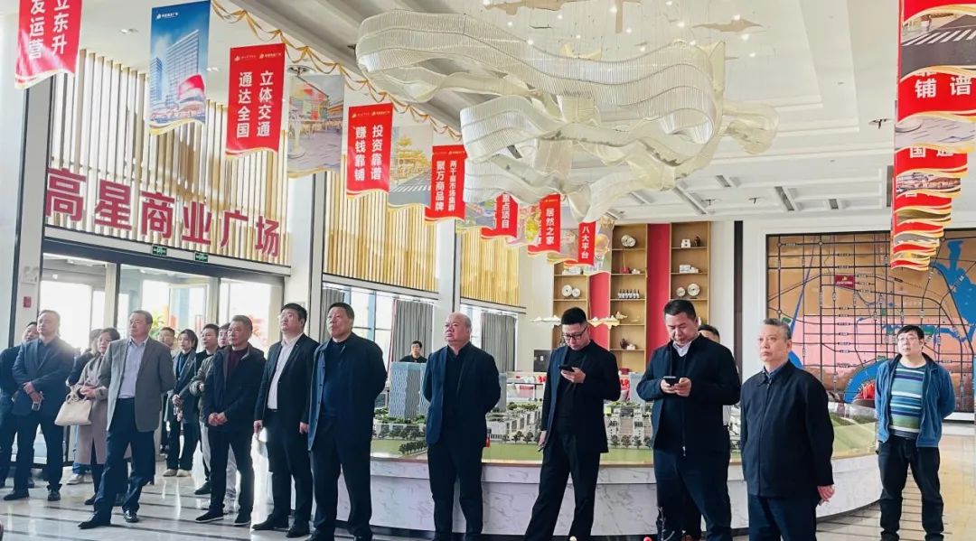 湖南省物流与采购结合会调查调研常德高星国际商贸物流城