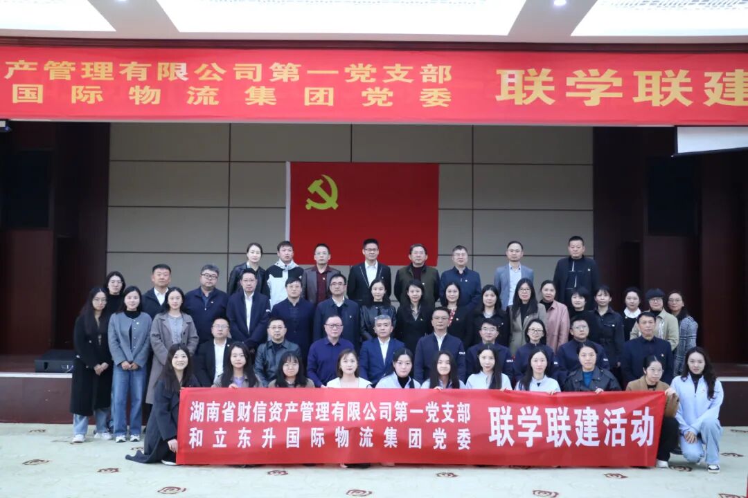 同心向党强根基 联学联建促融合