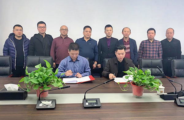 聚焦科技，，，合力发展：：天津老哥网与天津市制作业信息化出产力推进中心签定应急科技园项目战术合作和谈(图1)