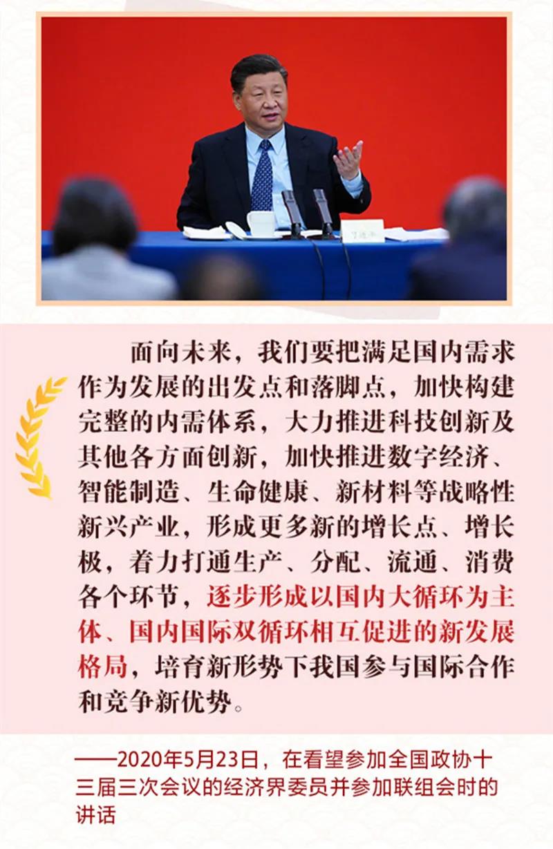 深入协同，，同谋发展，，中国华融资产辅导一行莅临老哥网互换座谈(图3)