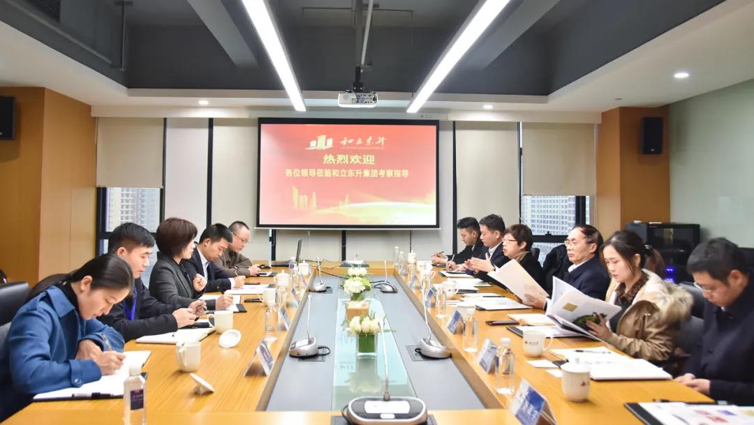工商银行湖南省分行、、昭通南粤睿融投资公司辅导一行莅临老哥网调查(图2)