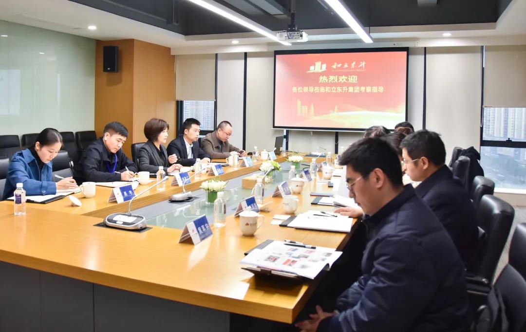 工商银行湖南省分行、、昭通南粤睿融投资公司辅导一行莅临老哥网调查(图4)
