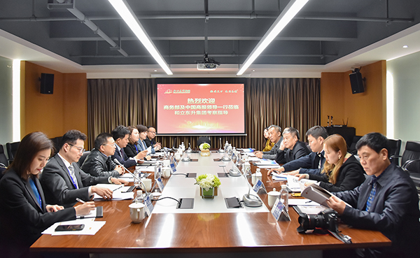 商务部原副部长张志刚一行莅临老哥网调查互换(图4)