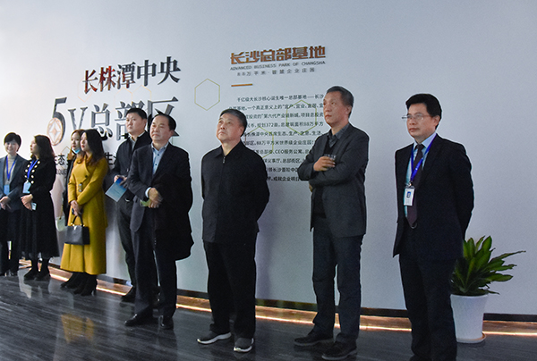 商务部原副部长张志刚一行莅临老哥网调查互换(图6)