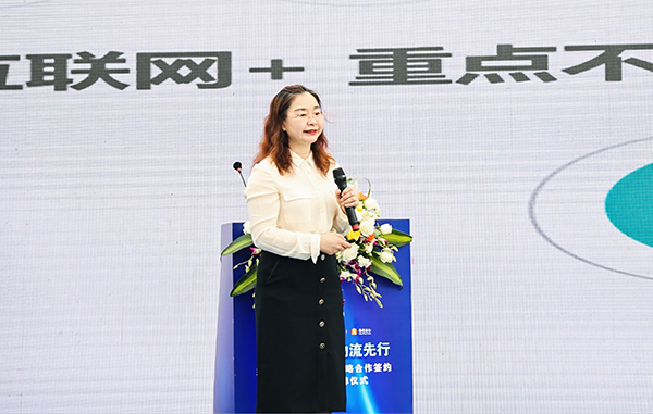 “三高四新”，物流先行：现代物流产学研融战术合作签约暨示范基地揭牌典礼成功进行(图11)