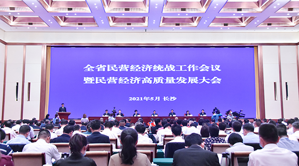 弘扬优良建设者心灵 为建设现代化湖南贡献更大力量(图1)