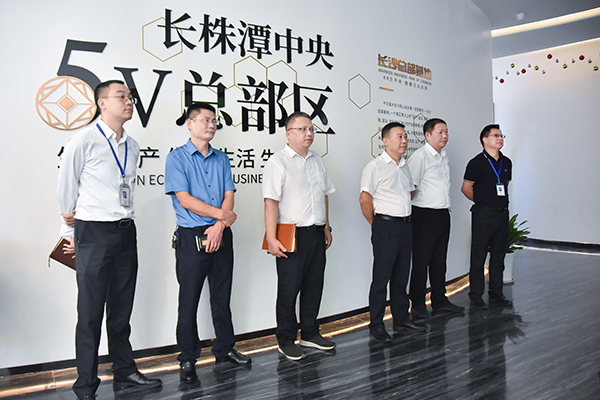 湖南高岭建设集团辅导莅临老哥网调查互换(图4)