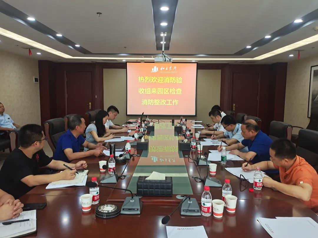 老哥网全面发展消防安全大查抄(图1)