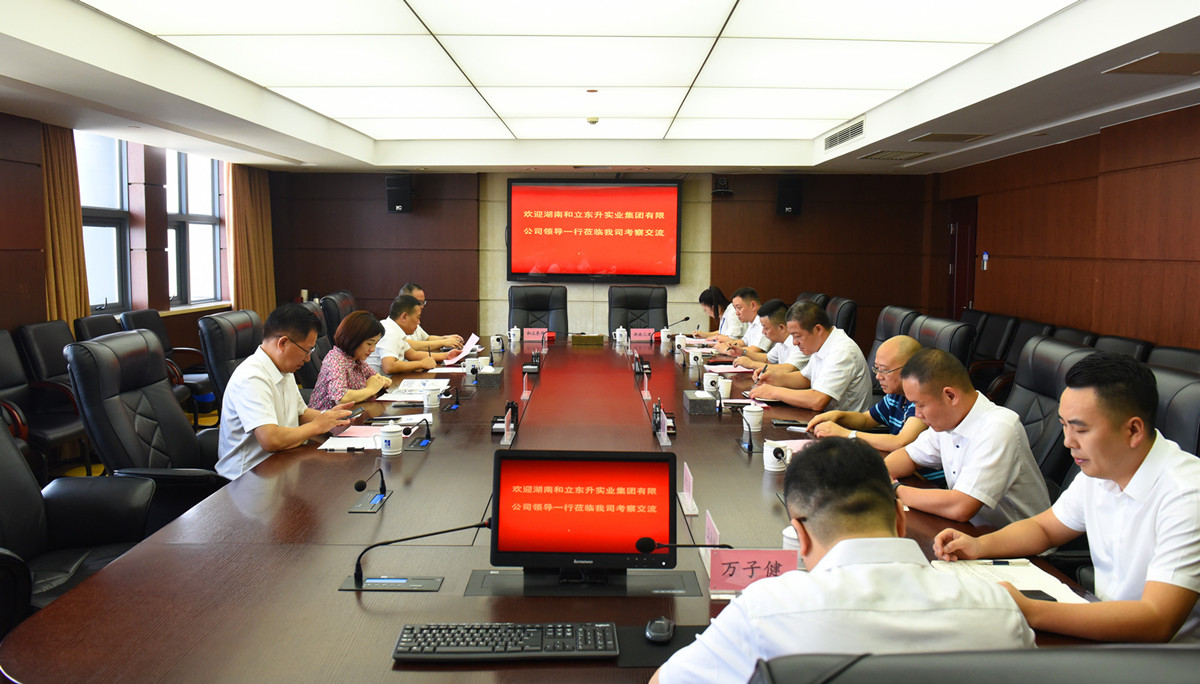 谱写高质量发展新篇章：：：老哥网与湖南省第三工程有限公司达成战术合作(图3)