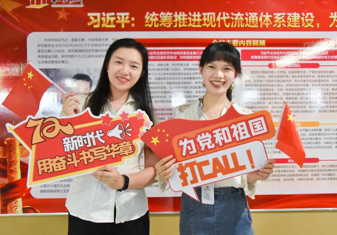 我在老哥网，，向祖国告白(图4)