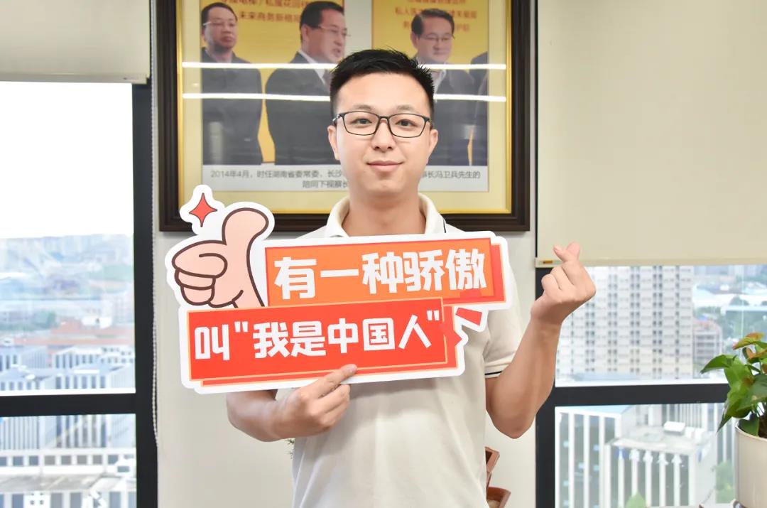 我在老哥网，，向祖国告白(图7)