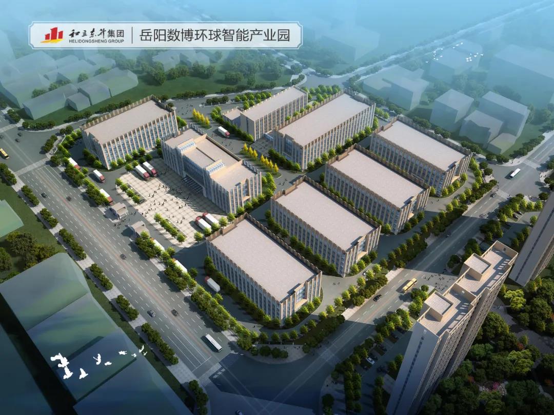 践行“三高四新”战术 园区提质“加快跑”！！！(图3)
