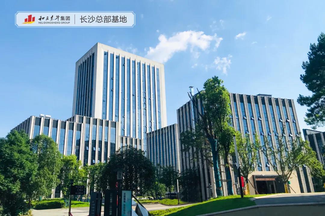 长沙营商环境跻身全国前十，，，总部经济助力企业腾飞！！(图7)