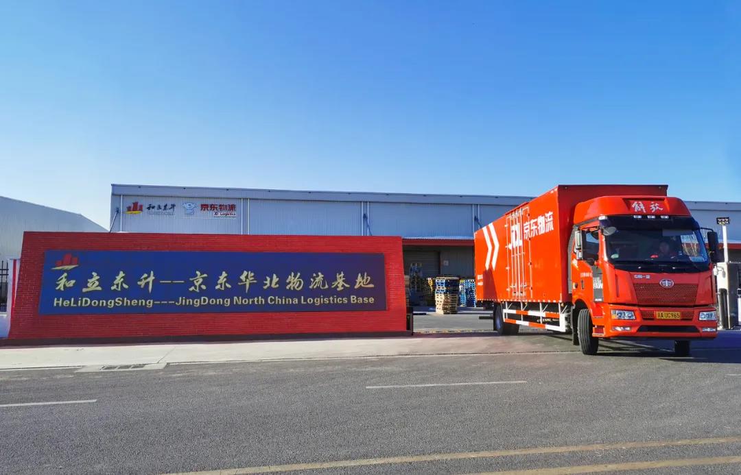 荣登全国第七！！老哥网物流持续发力！！(图7)