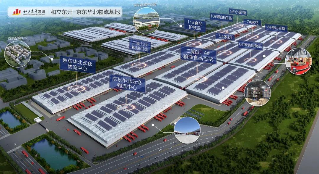 荣登全国第七！！老哥网物流持续发力！！(图8)