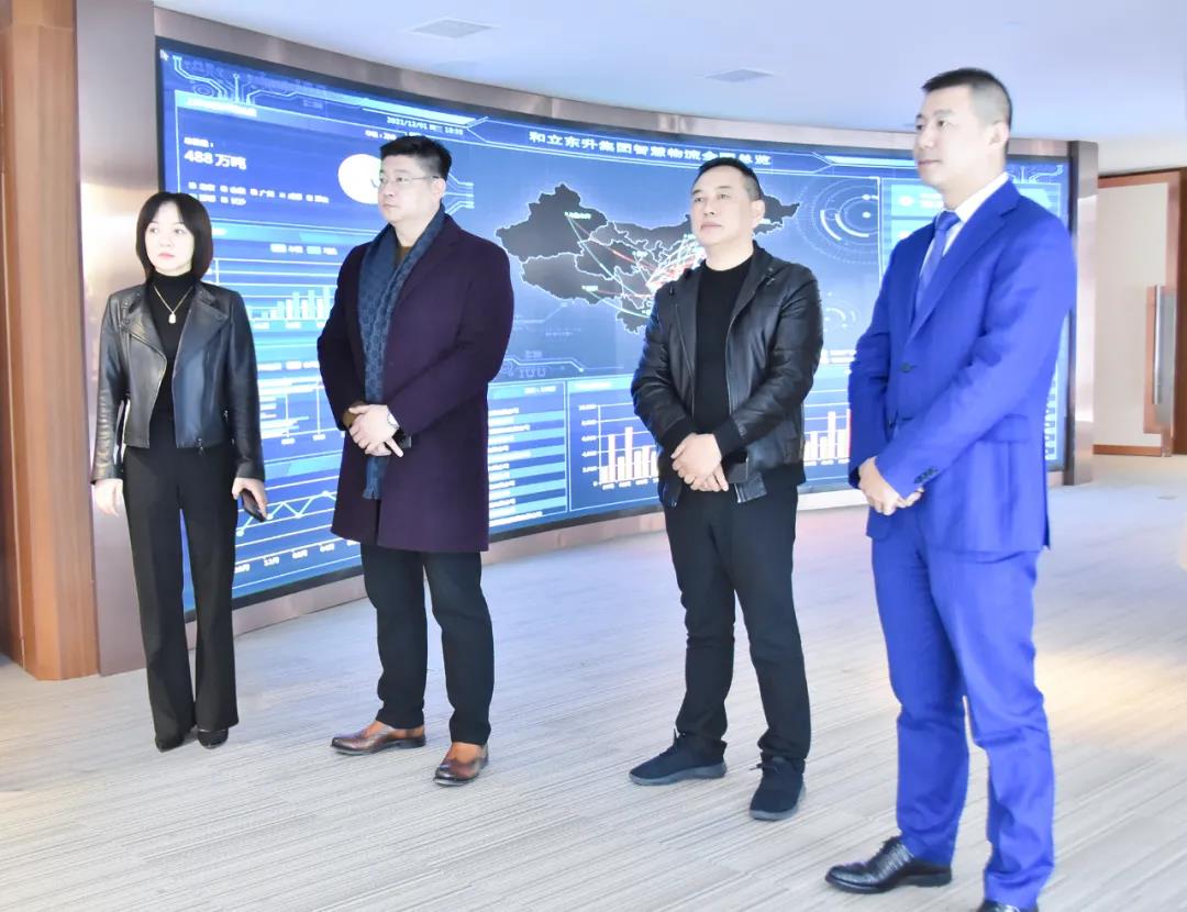 中国诚通钰鼎资产治理有限公司一行到访老哥网(图1)