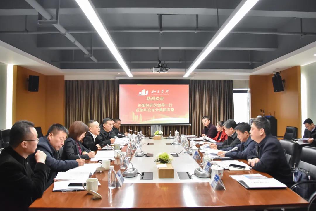 岳阳经开区辅导莅临老哥网调查互换(图3) 岳阳经开区辅导莅临老哥网调查互换(图3)
