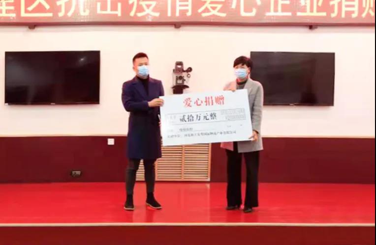 疫情刻下显担任，，，河北老哥网爱心捐赠助力疫情防控(图1)