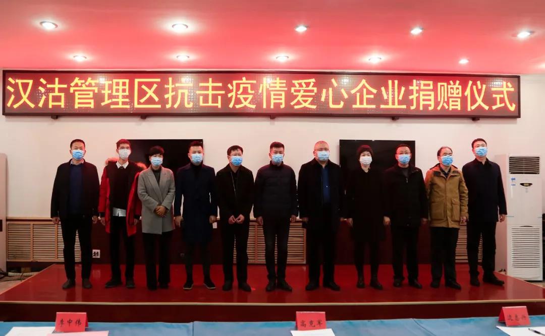 疫情刻下显担任，，，河北老哥网爱心捐赠助力疫情防控(图3)