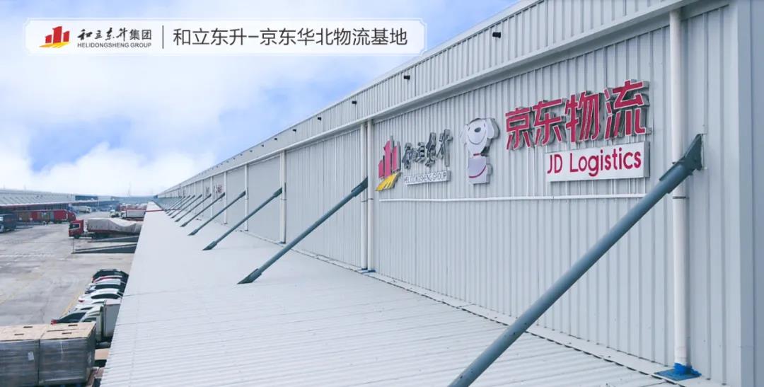 疫情刻下显担任，，，河北老哥网爱心捐赠助力疫情防控(图6)